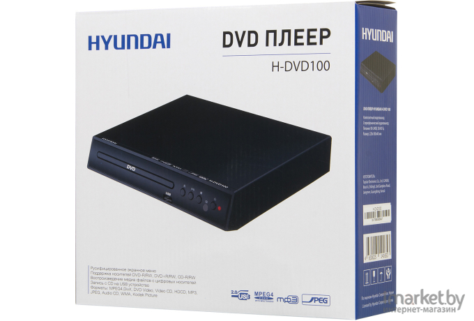 DVD-плеер Hyundai H-DVD100