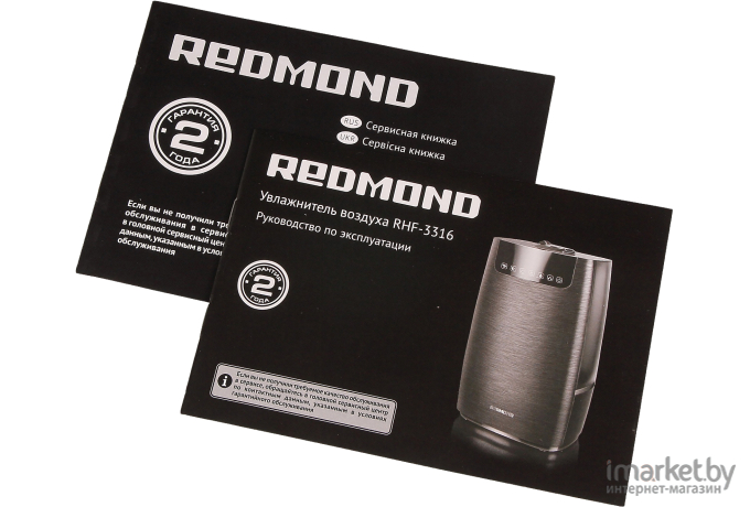 Увлажнитель воздуха Redmond RHF-3316
