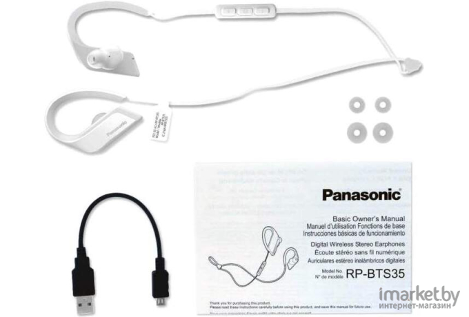 Наушники с микрофоном Panasonic RP-BTS35GC-W