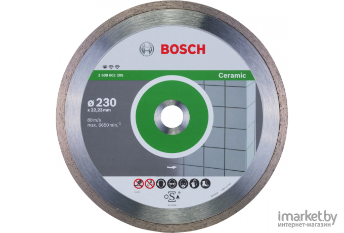 Алмазный диск Bosch 2.608.602.205