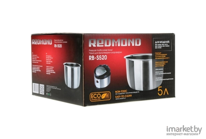 Чаша для мультиварки Redmond RB-S520 (RIP-S4)