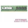 Оперативная память HP 8GB DDR3 PC3-10600 (500662-B21)
