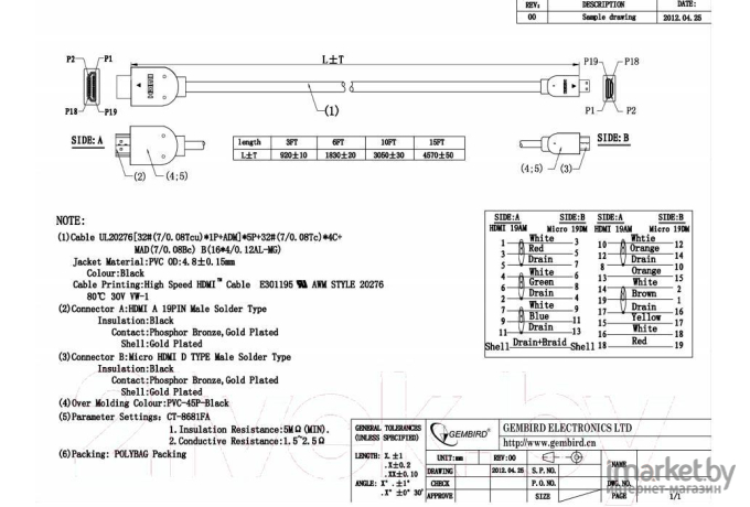 Адаптер Cablexpert CC-HDMID-6