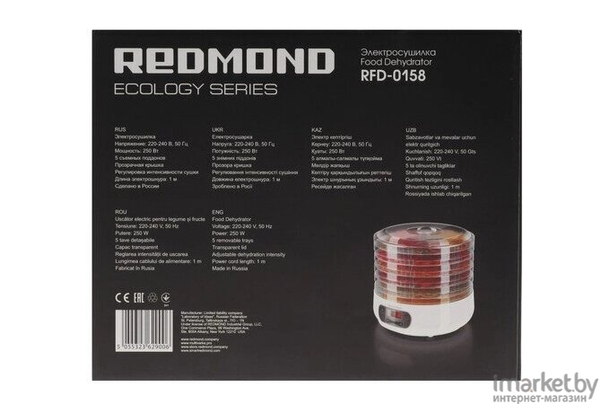 Сушка для овощей и фруктов Redmond RFD-0158 белый