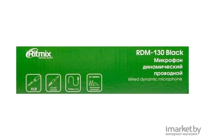 Микрофон Ritmix RDM-130 Black