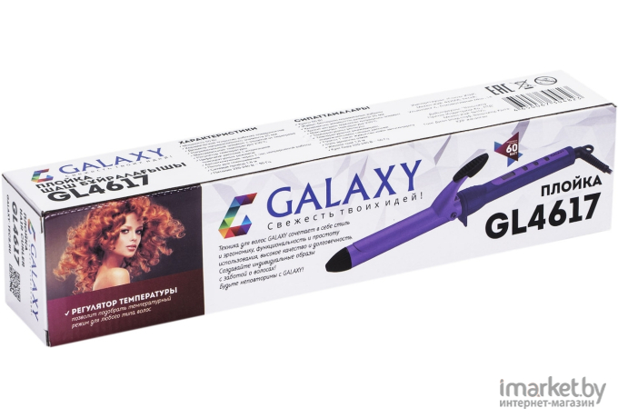 Круглая плойка Galaxy GL4617