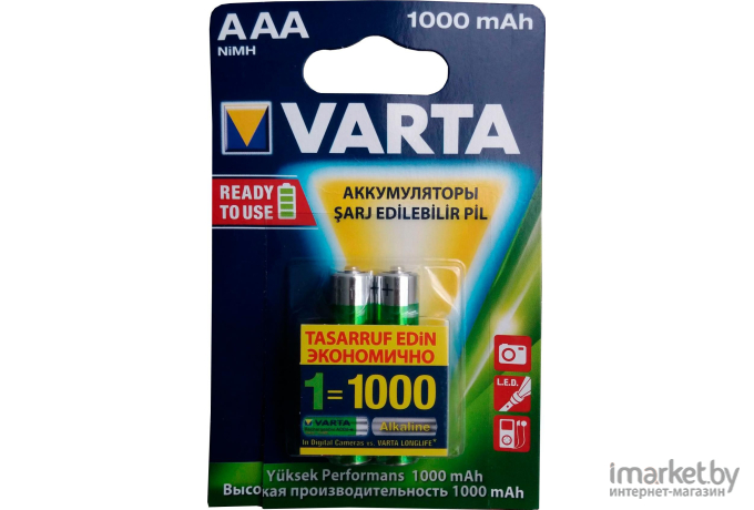 Батарейка, аккумулятор, зарядное Varta ACCU R2U AAA 1000mAh BLI 2 NON-EU [05703301412]