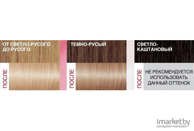 Крем-краска для волос LOreal Paris Color Excellence 03 (супер-осветляющий русый пепел.)