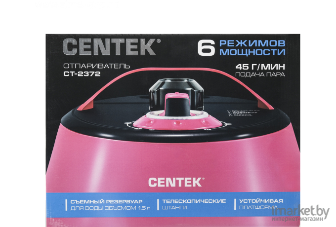 Отпариватель Centek CT-2372 малиновый