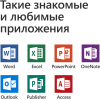 Электронная лицензия Microsoft Office Home and Business 2019  [Мультиязычный]