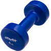 Гантель цельная Starfit  DB-101 4 кг темно-синий