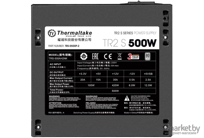 Блок питания Thermaltake TR2 S 500W [TRS-0500P-2]