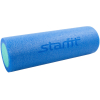 Валик для фитнеса массажный Starfit FA-501 (синий/голубой)