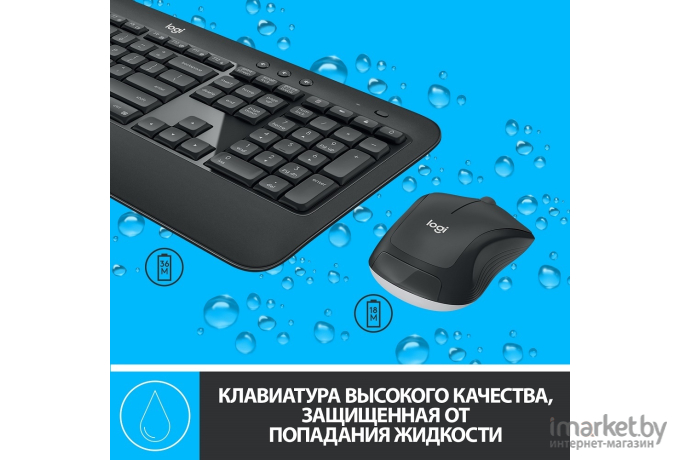 Клавиатура+мышь Logitech MK540 / 920-008686
