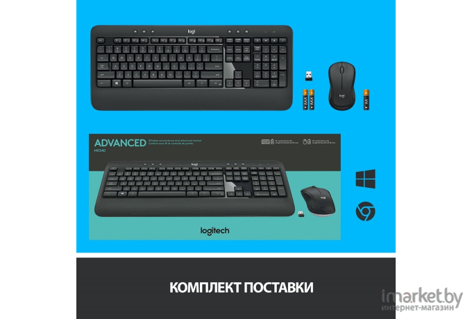 Клавиатура+мышь Logitech MK540 / 920-008686
