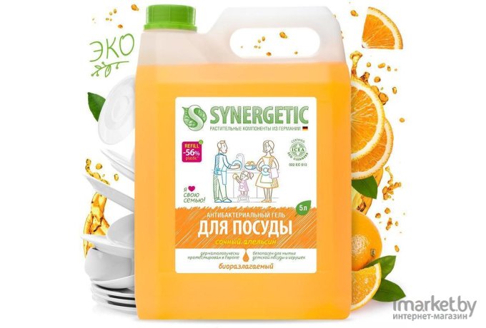Средство для мытья посуды Synergetic Биоразлагаемое. Апельсин (5л)