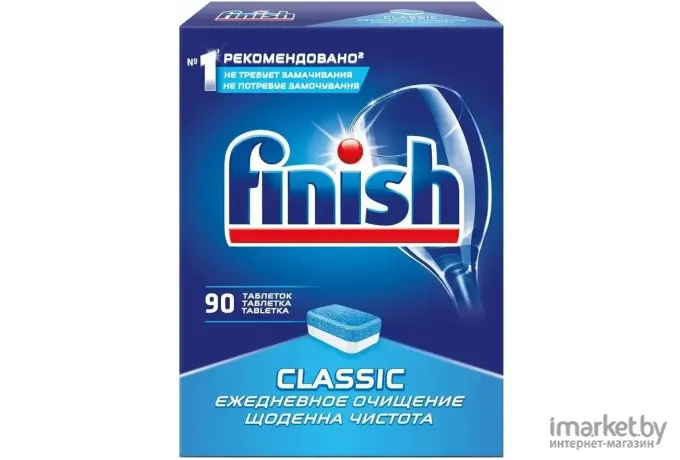 Таблетки для посудомоечной машины Finish Classic 90шт