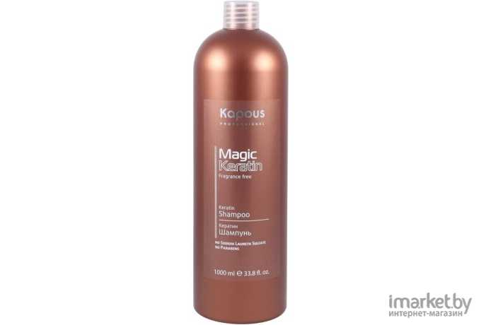 Шампунь для волос Kapous Magic Keratin / 331 (300мл)