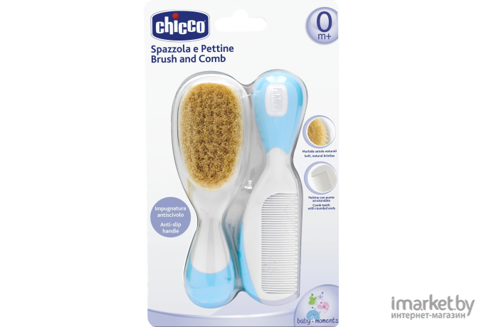Набор для ухода за волосами детский Chicco С натуральными щетинками (голубой)