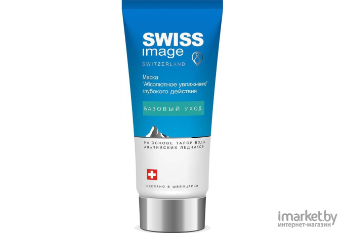 Маска для лица кремовая Swiss image Абсолютное питание глубокого действия (75мл)