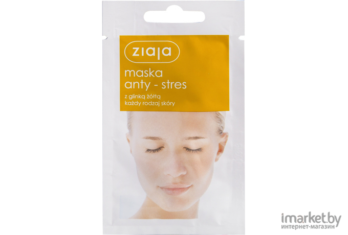 Маска для лица кремовая Ziaja Анти-стресс из желтой глины для всех типов кожи (7мл)