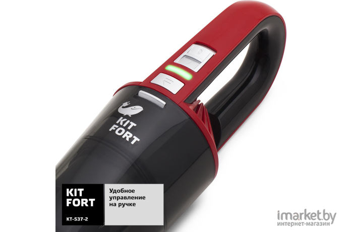 Портативный пылесос Kitfort KT-537-2 (черный/красный)