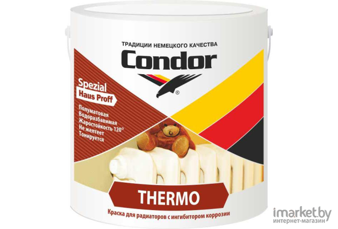 Краска CONDOR Thermo (850г)