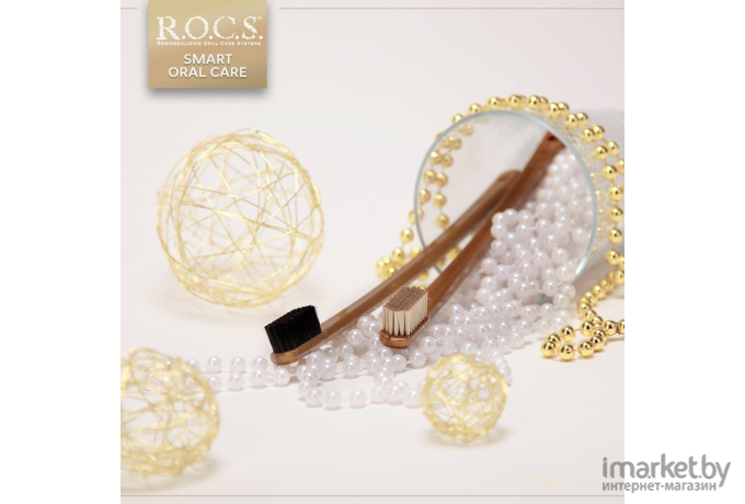 Зубная щетка R.O.C.S. Pro Gold Edition мягкая