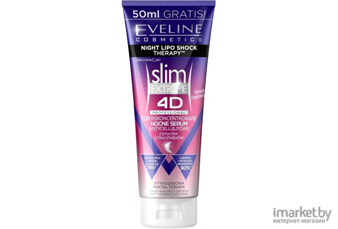 Крем для тела Eveline Cosmetics Slim Extrme 4D Professional ночная, антицеллюлитный 250мл