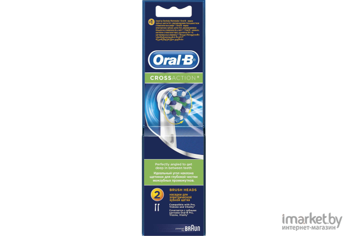 Насадки для зубной щетки Braun Oral-B CrossAction EB50_2 (2шт)