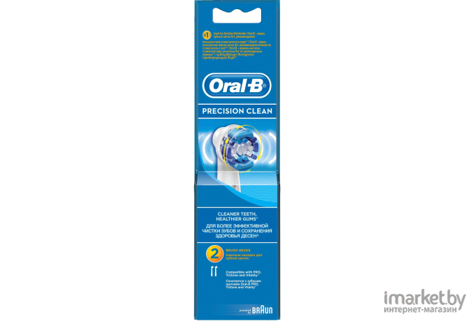 Насадки для зубной щетки Braun Oral-B Precision Clean EB20 (2шт)
