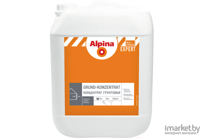 Грунтовка Alpina Expert Grund-Konzentrat (10л)