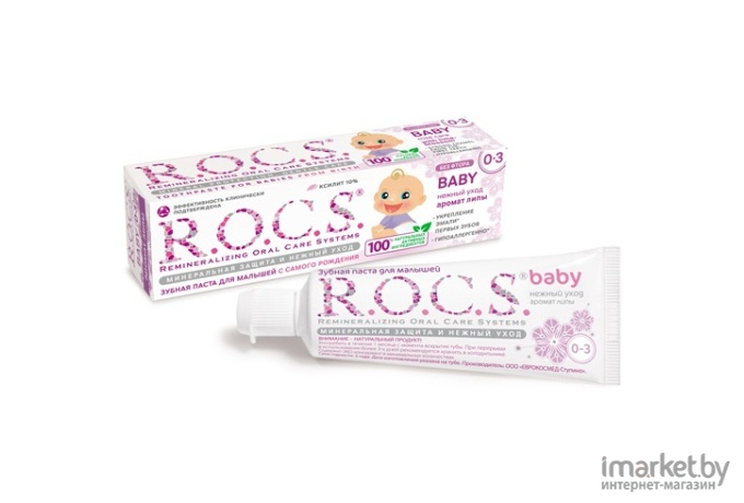 Зубная паста R.O.C.S. Baby нежный уход. Аромат липы (45г)