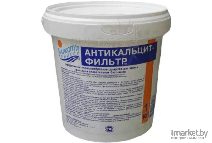Средство для очистки воды Маркопул Кемиклс Антикальцит фильтр 1 кг