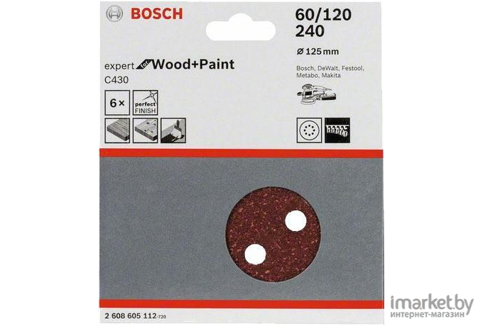 Набор оснастки Bosch 2.608.605.112