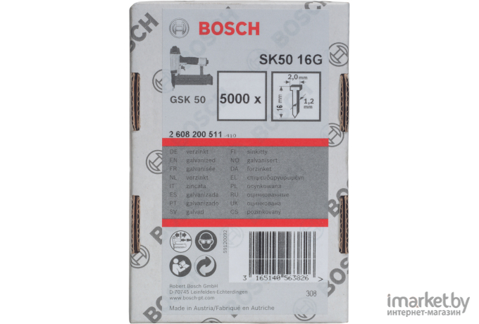 Гвозди для степлера Bosch 2.608.200.511