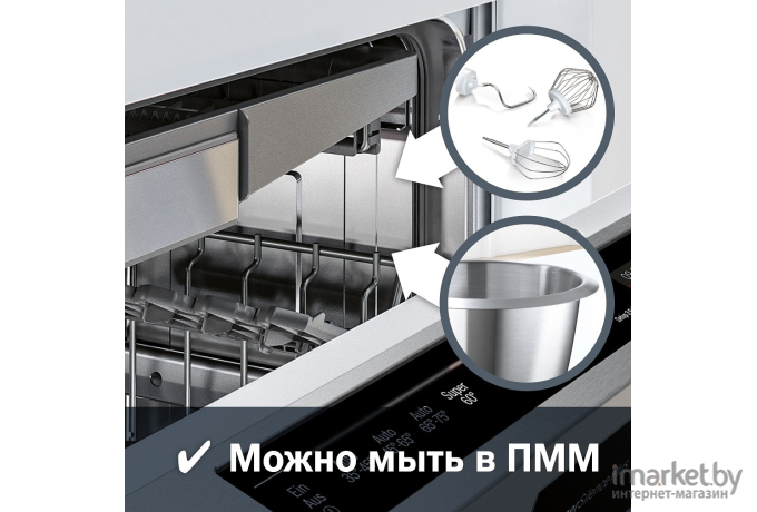 Кухонная машина Bosch MUM58252RU