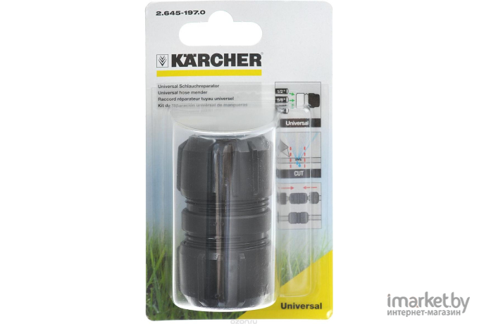 Соединитель для шланга Karcher 2.645-197.0