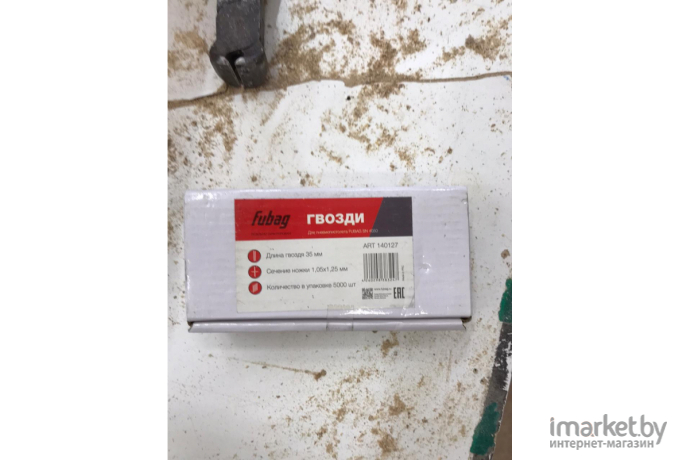 Гвозди для степлера Fubag 140101