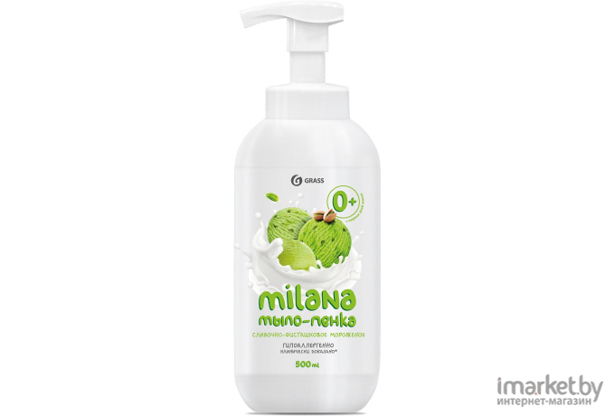 Мыло жидкое Grass Milana Сливочно-фисташковое мороженое / 125421 (500мл)