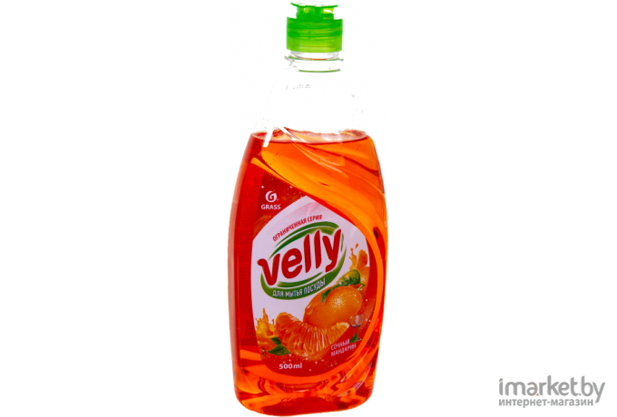Средство для мытья посуды Grass Velly Сочный мандарин / 125431 (500мл)