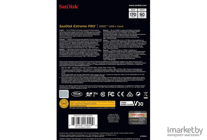 Карта памяти SanDisk SDSDXXY-064G-GN4IN