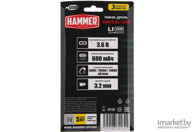 Гравер Hammer Flex AMD3.6Li
