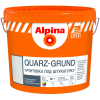 Грунтовка Alpina Expert Quarz-Grund. База 1 (15кг)