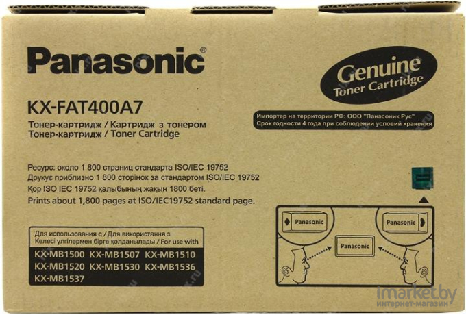 Тонер-картридж Panasonic KX-FAT400A