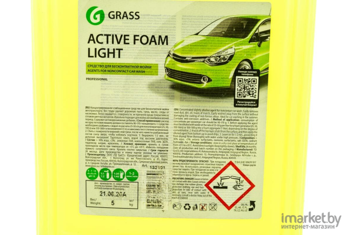 Автошампунь Grass Active Foam Light / 132101 (5л)