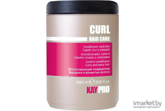 Кондиционер для волос Kaypro Hair Care Curl для вьющихся волос 1000мл