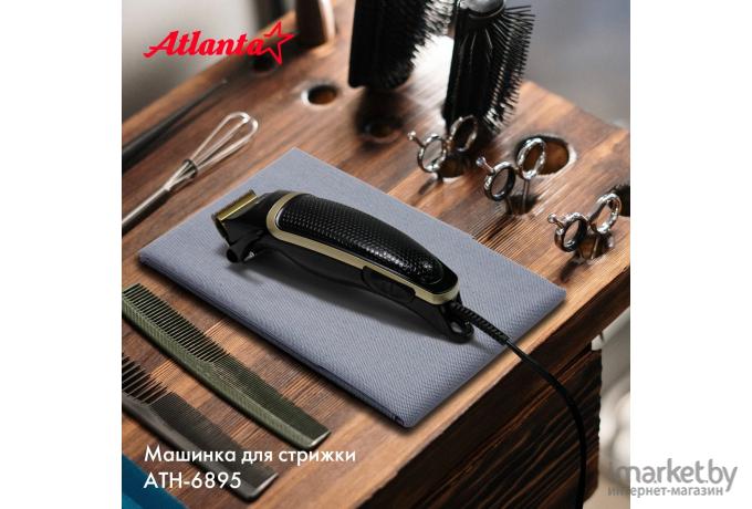 Машинка для стрижки волос Atlanta ATH-6895 черный/серебристый