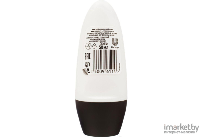 Дезодорант шариковый Rexona Невидимая на черном и белом. Антиперспирант 50мл