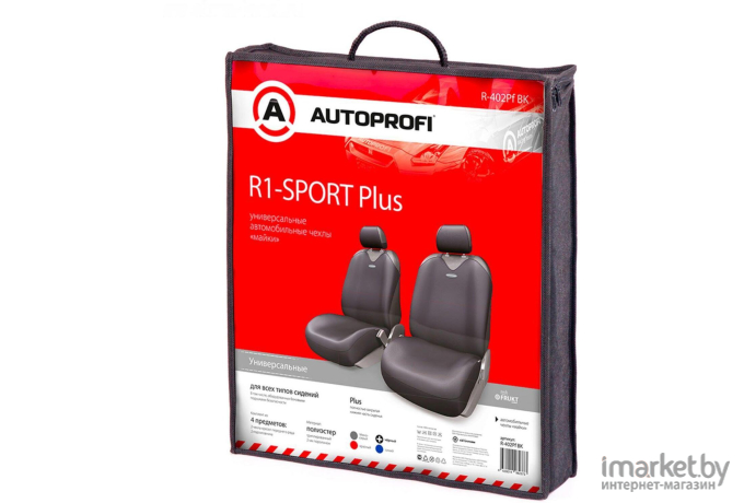 Чехол на сиденье Autoprofi R-1 Sport Plus R-902P BK чёрный